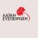 LAIKI-SYSPEIRWSH-768×479