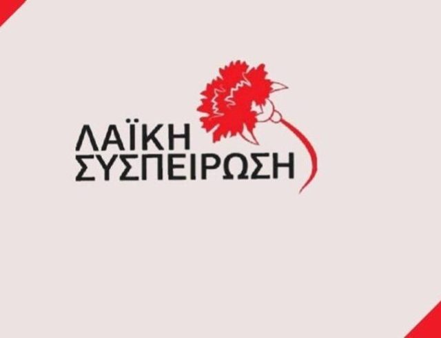 LAIKI-SYSPEIRWSH-768×479