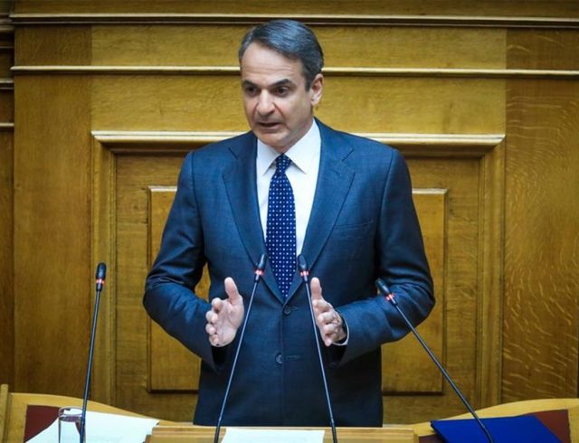 Mitsotakis