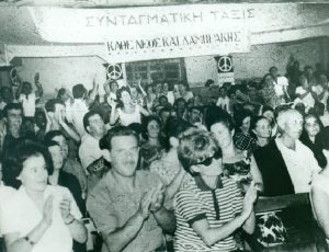 ΝΕΟΛΑΙΑ ΛΑΜΠΡΑΚΗ 715Χ460