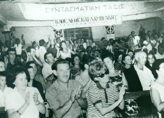 ΝΕΟΛΑΙΑ ΛΑΜΠΡΑΚΗ 715Χ460