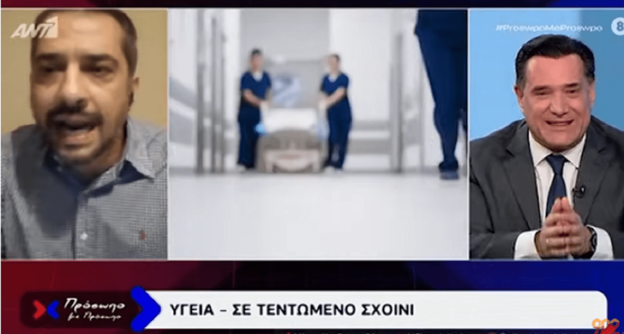 SFR