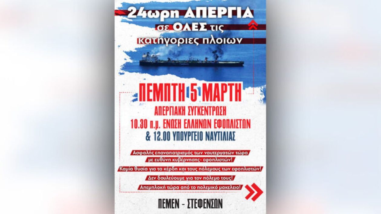 afisa-pemen-stefenson-2