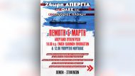 afisa-pemen-stefenson-2
