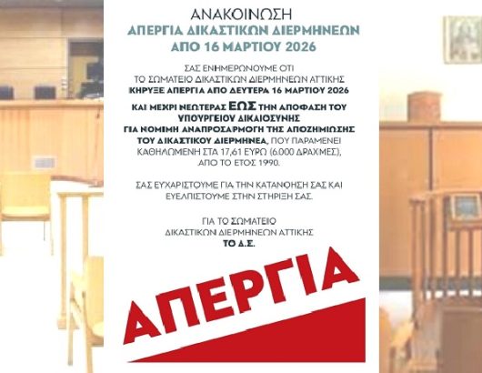 αιθουσα