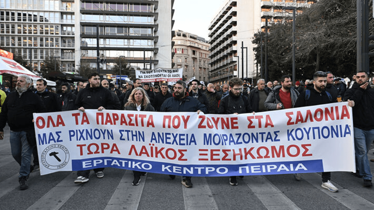 antipolemiko-athina