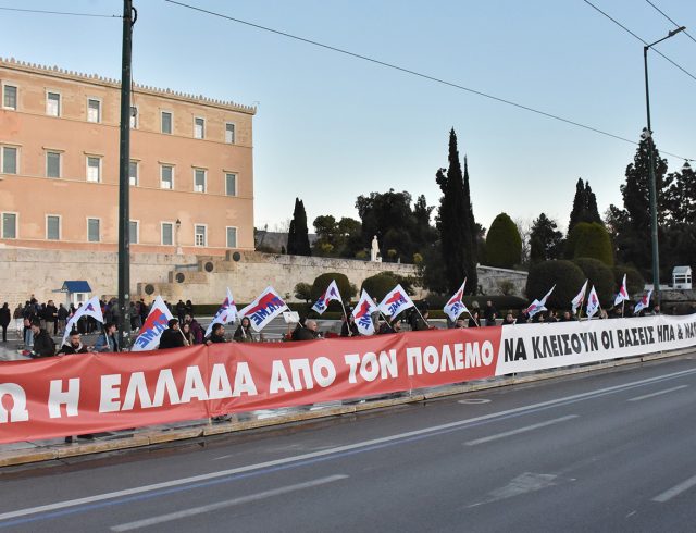 antipolemiko-athina-15