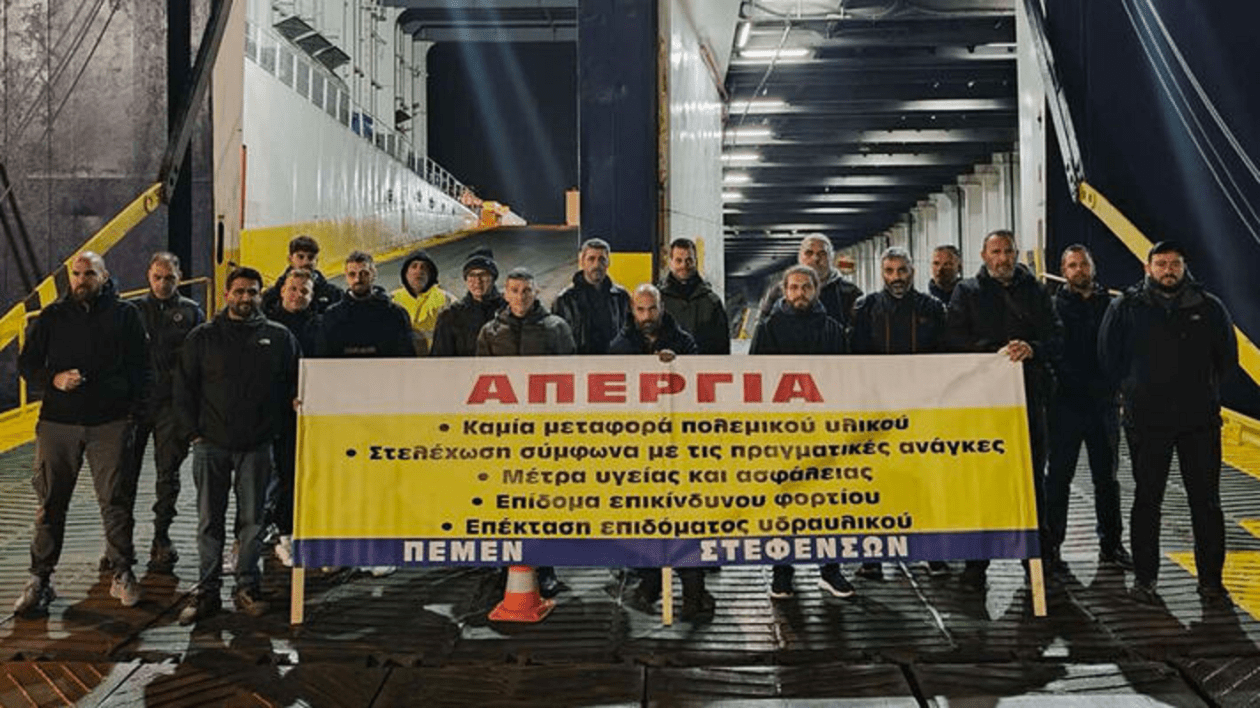 apergia-pemen-stefenson-25