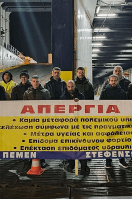 apergia-pemen-stefenson-25