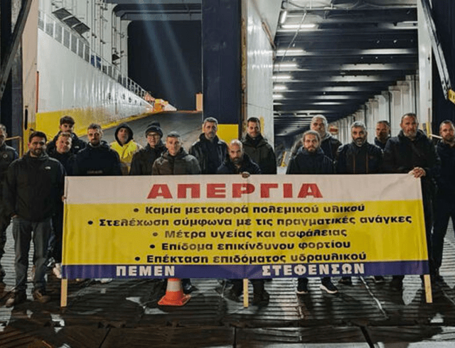 apergia-pemen-stefenson-25