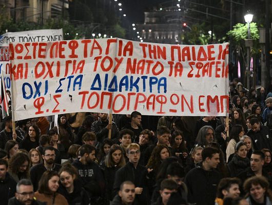 athina-politexneio-103