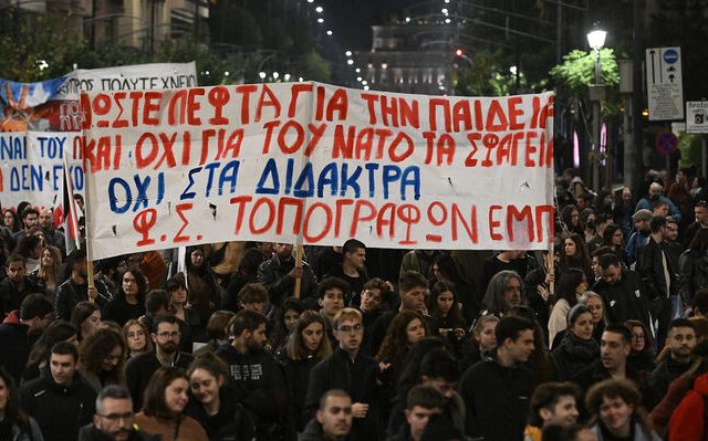 athina-politexneio-103