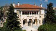 dimarxeio-ioanninon