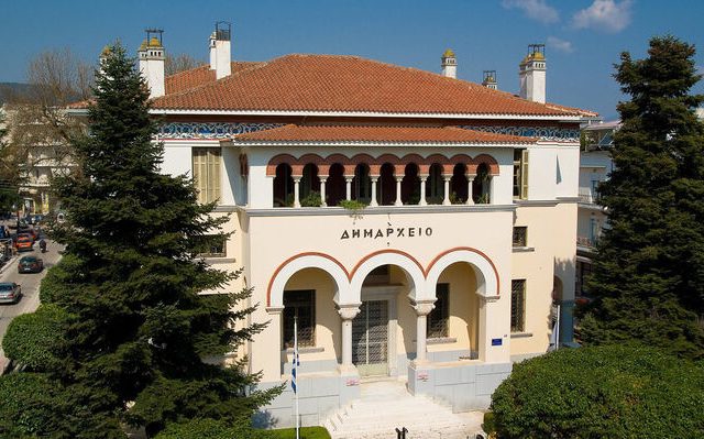 dimarxeio-ioanninon