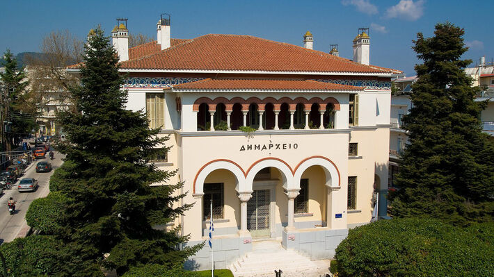 dimarxeio-ioanninon