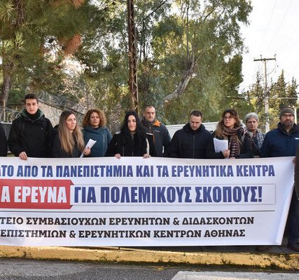 dimokritos-kinitopiisi-06