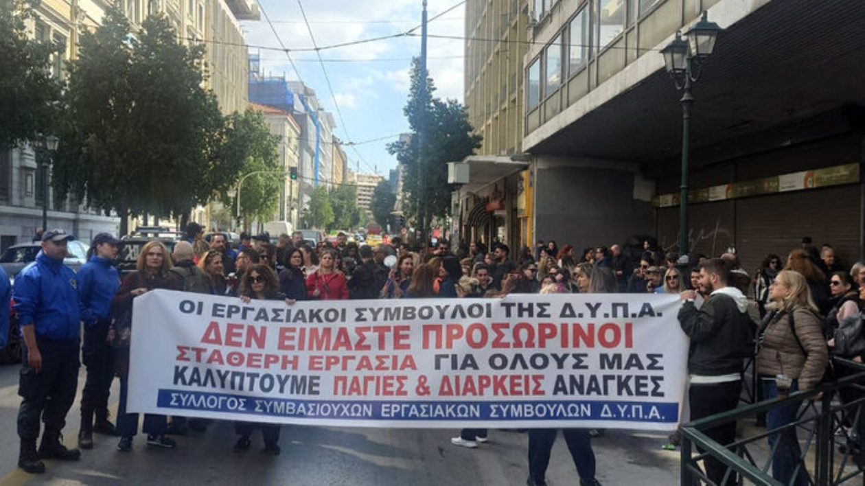 dypa-athina