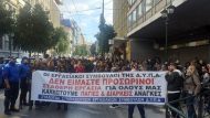 dypa-athina