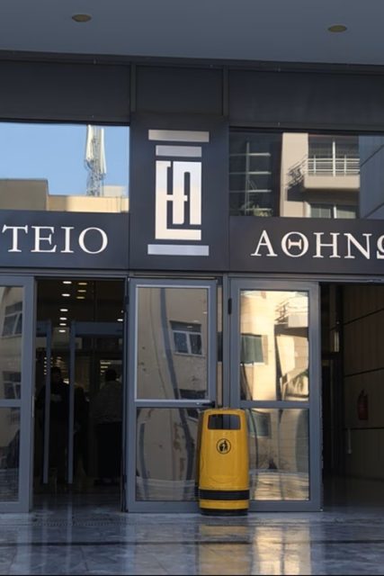 efeteio