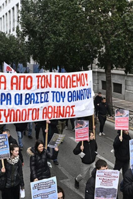 fitites-kinitopoiisi-18_polemos