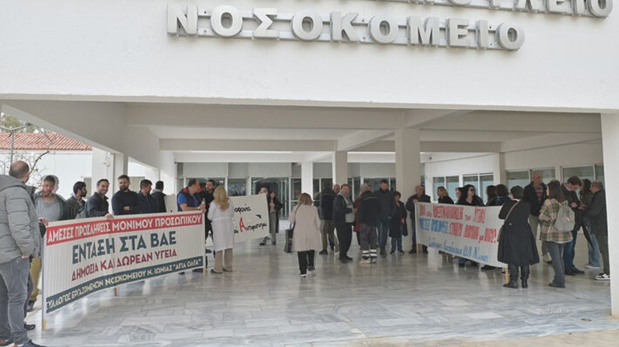 kinitopoiisi-agia-olga-1