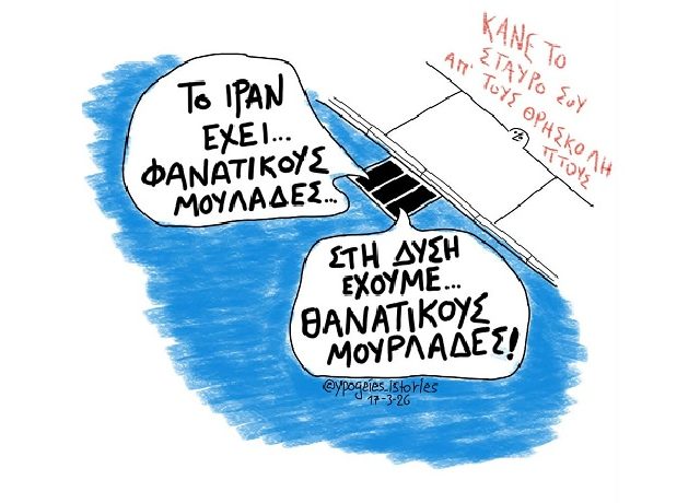 κλαγκοσ 871χ460