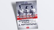 litoxoro-koutsoympas-02