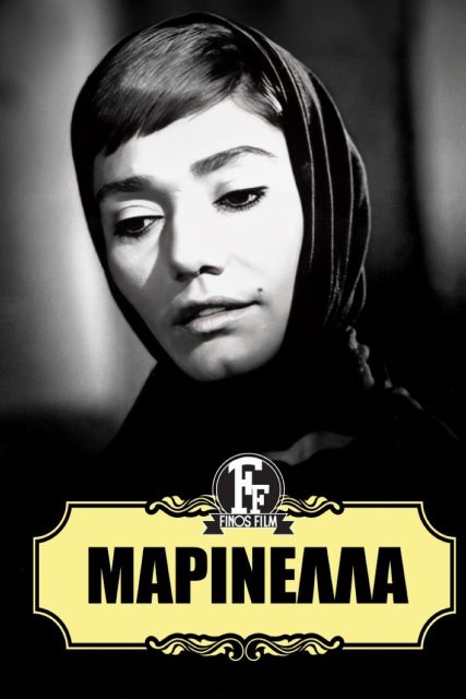 marinella_finos_film