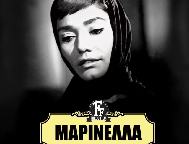 marinella_finos_film