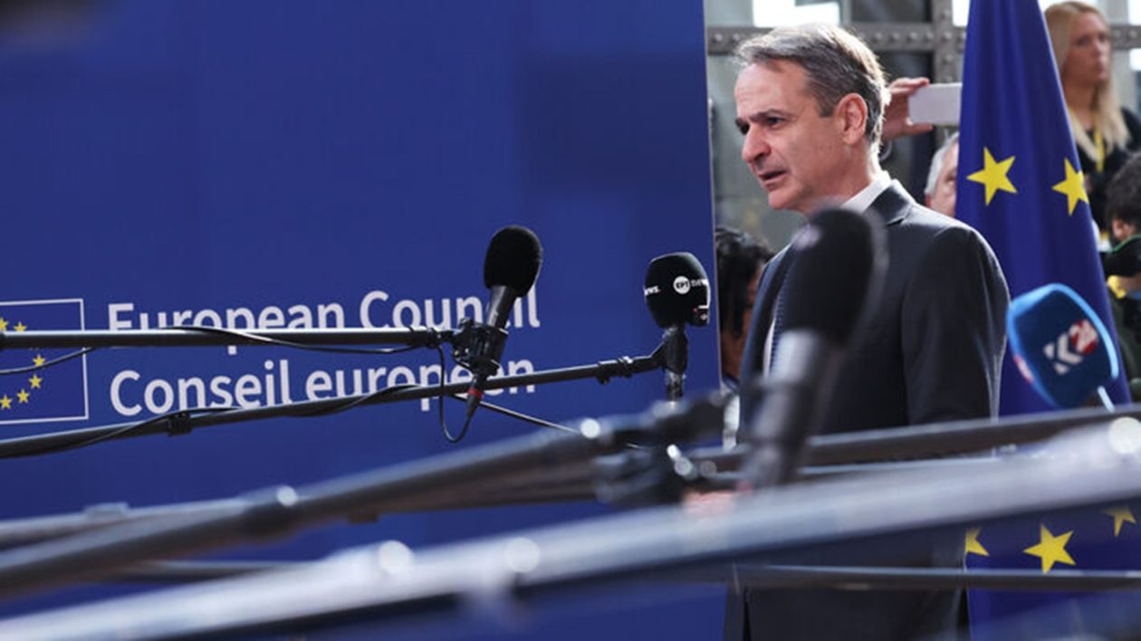 mitsotakis