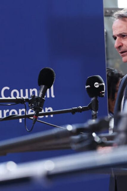 mitsotakis