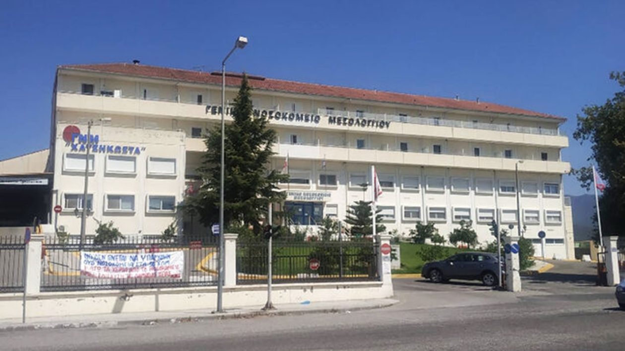 nosok-mesologgiou-2