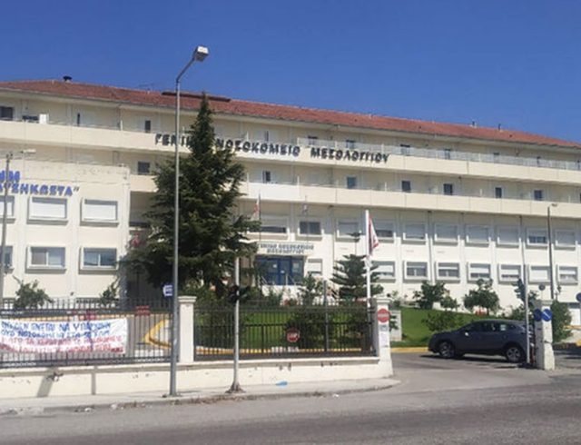 nosok-mesologgiou-2