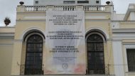 patra-pano