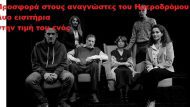 προσφορα θεατρο βαφειο
