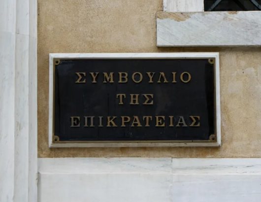 simvoulio-Epikrateias-1020
