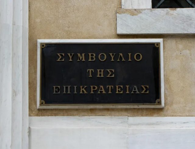 simvoulio-Epikrateias-1020