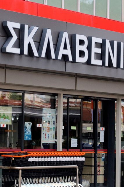 sklabeniths