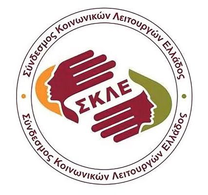 skle-logo