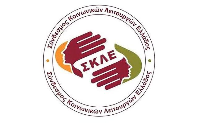 skle-logo