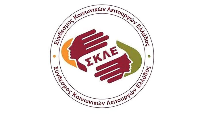 skle-logo