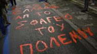 somateia-athina-polemos-5