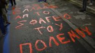 somateia-athina-polemos-5AA