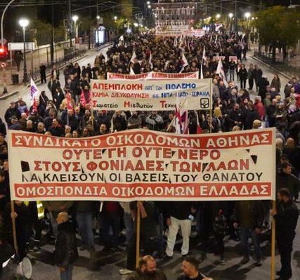 somateia-athina-polemos-6b