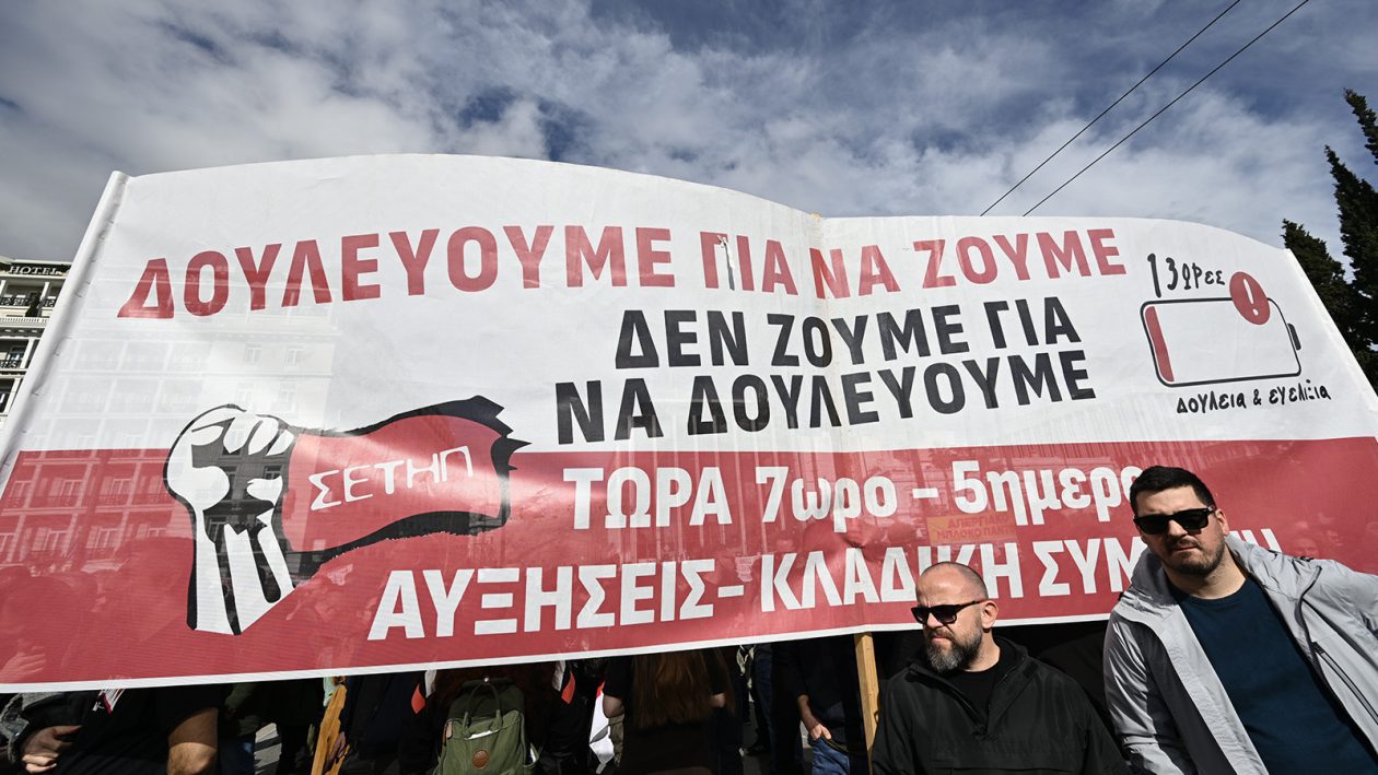 sse-athina-21