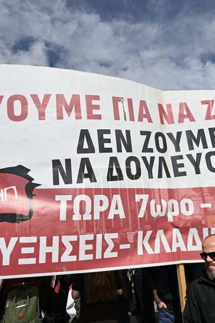 sse-athina-21