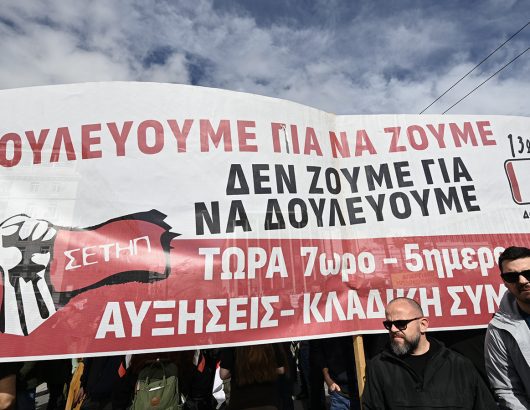 sse-athina-21