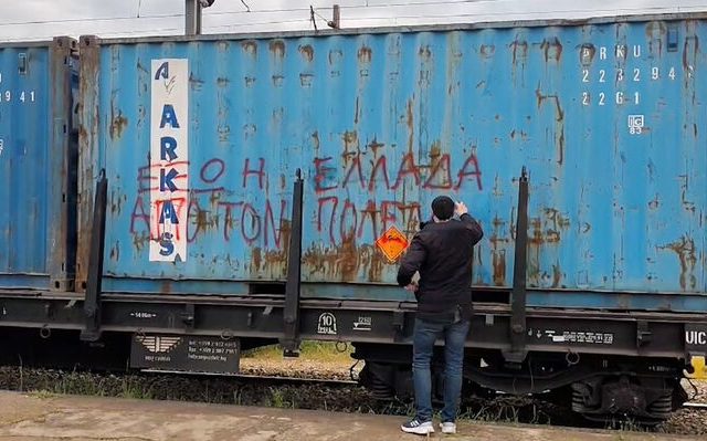 thessaloniki-treno-polemiko-yliko-3