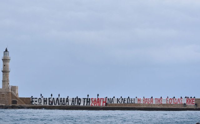 xania-pano-souda-2