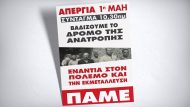 1-mah-afisa-2